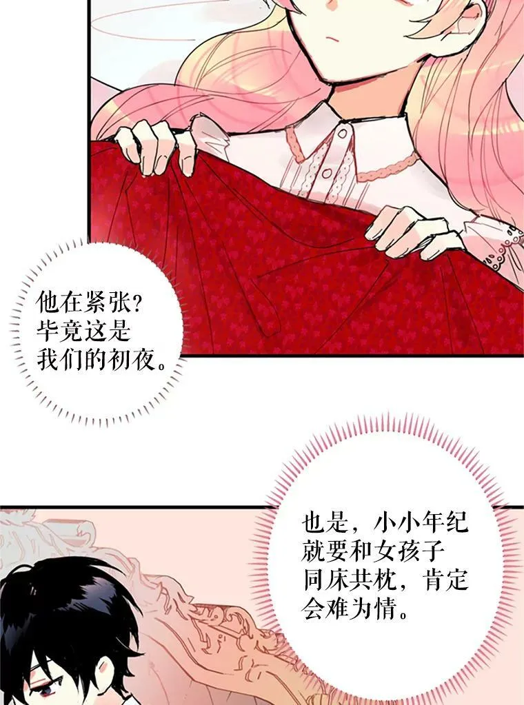 1.穿越52