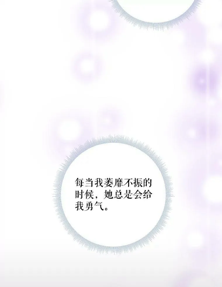 109.怀孕74