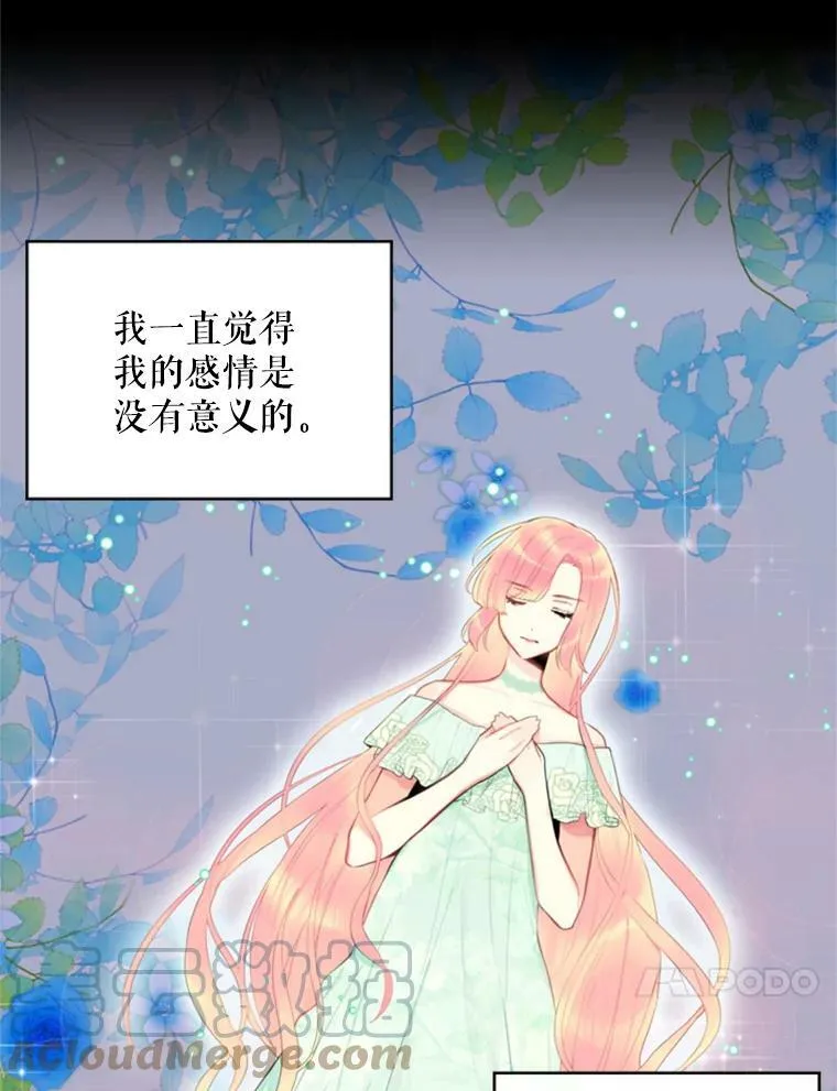 40.告白12