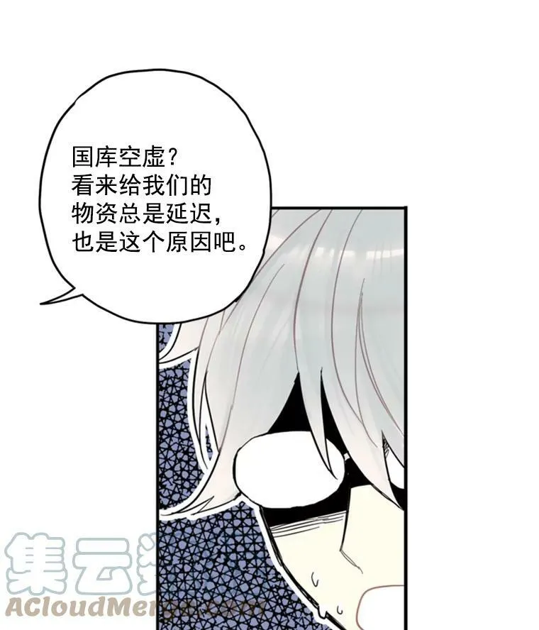 18.凯旋仪式39