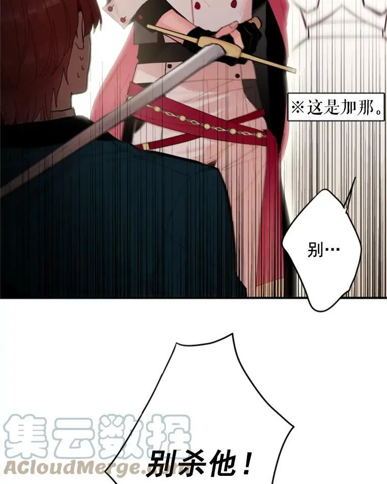 31.无理取闹的哥哥48