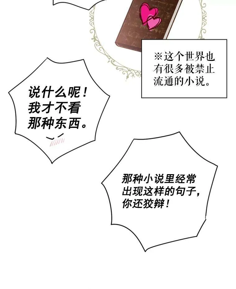 39.提出离婚38