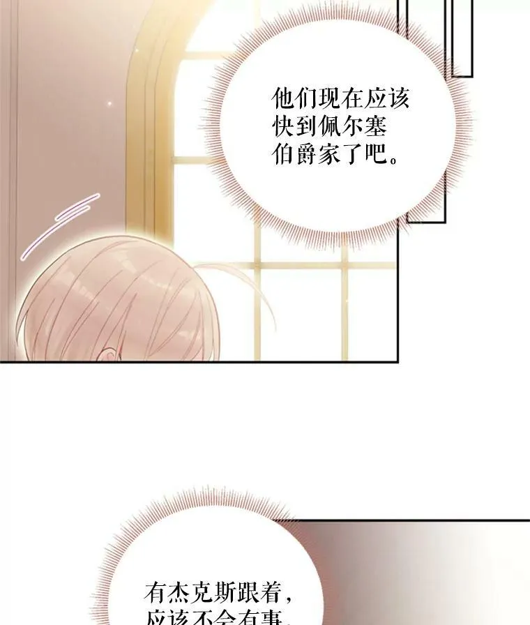 32.奇怪的文字58