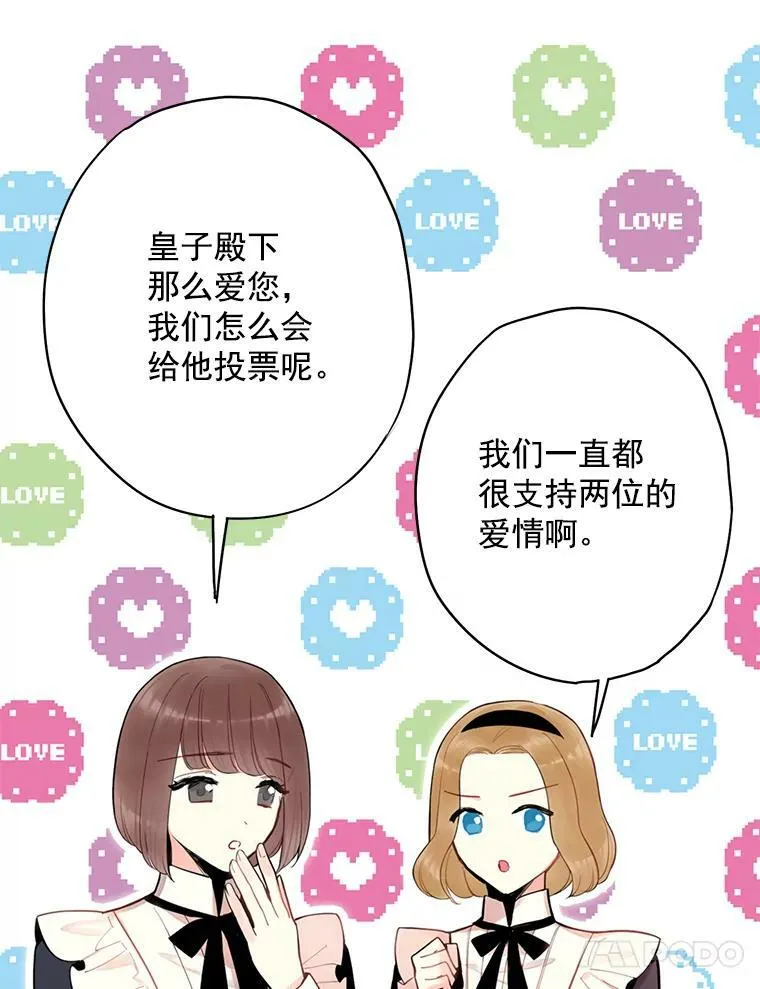 55.人气投票35
