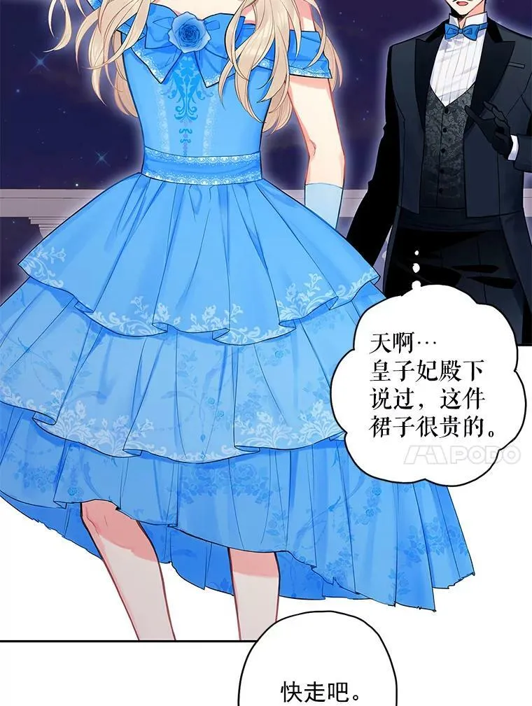 70.危机13