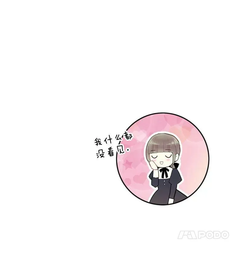 37.信任79