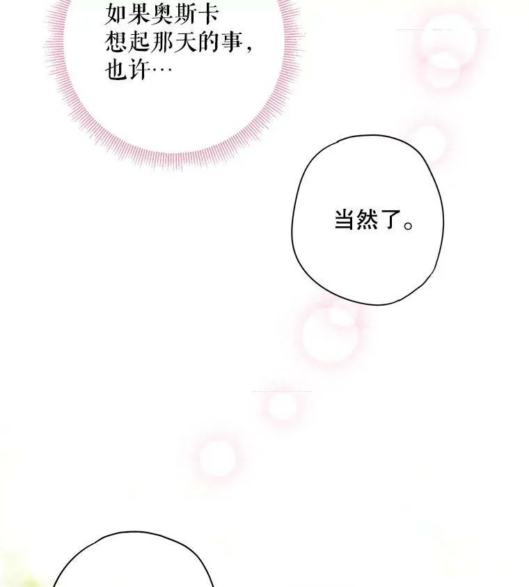 107.狩猎大会88