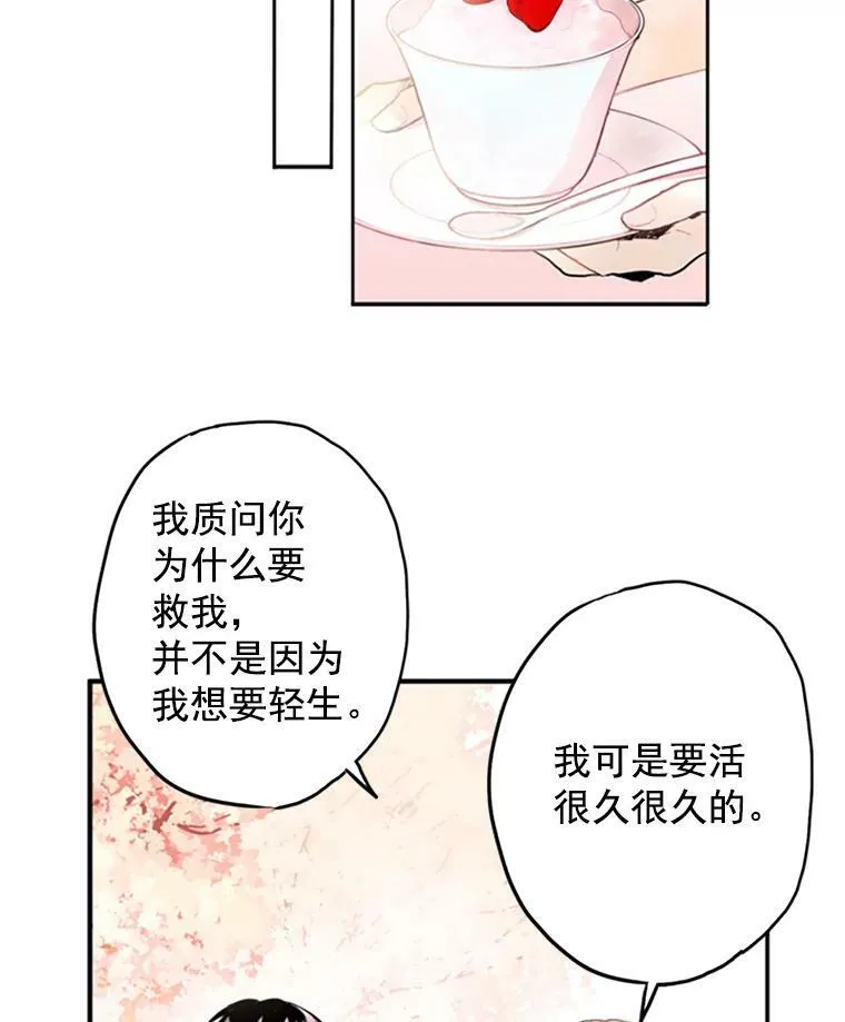 5.监视20