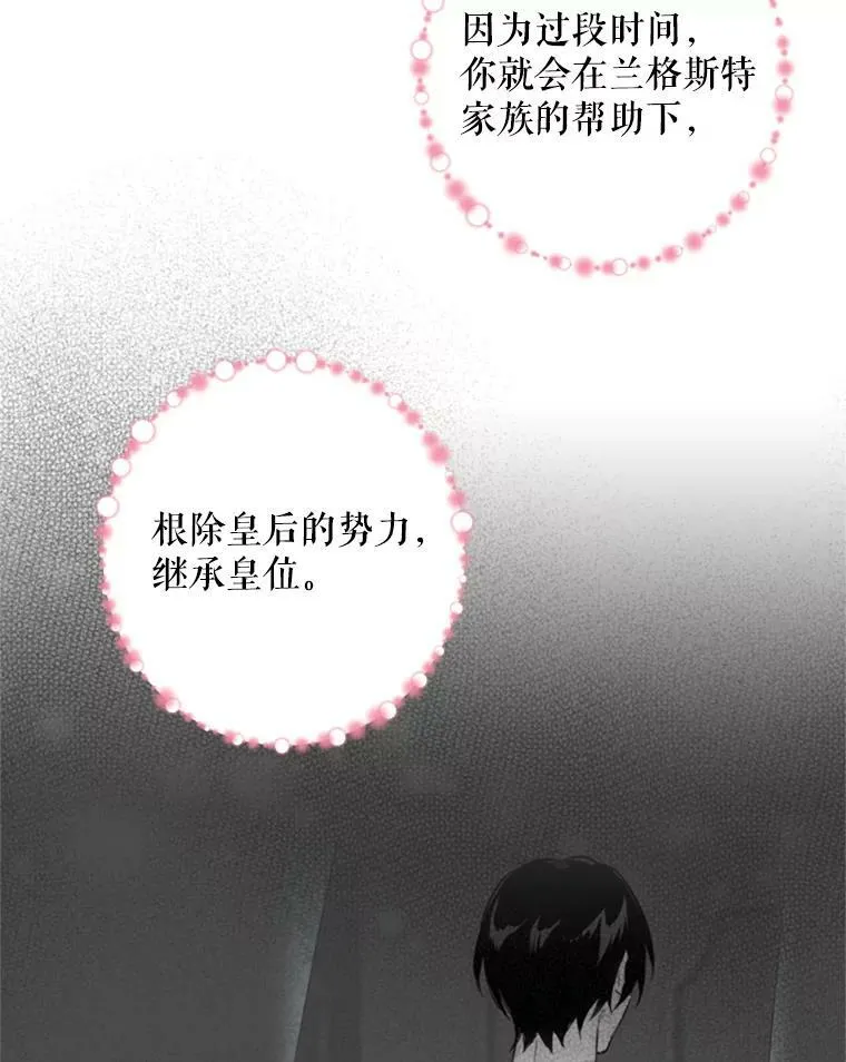 28.和解52