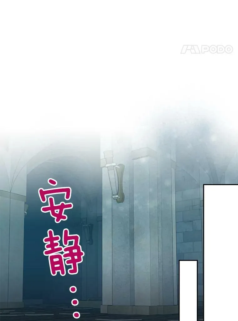 70.危机47