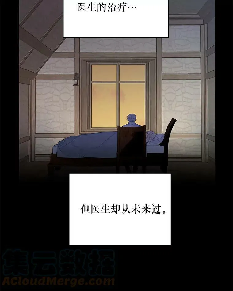 97.颓废20