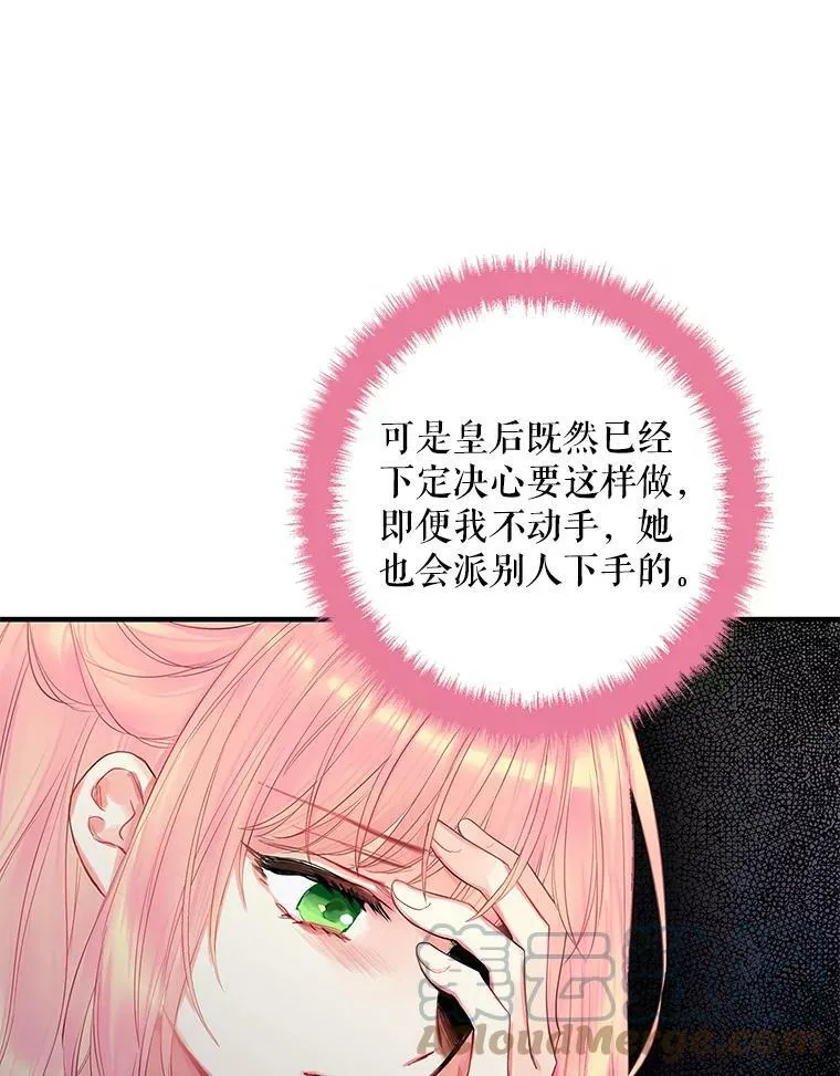 78.火烧书房57
