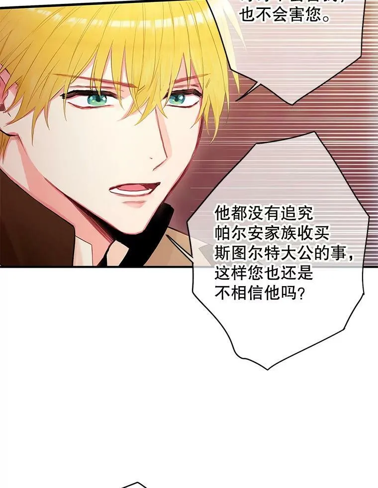 86.合并宫殿7