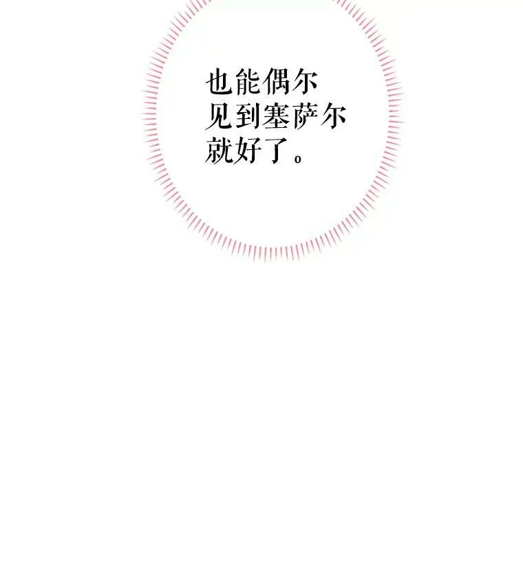 19.回归40