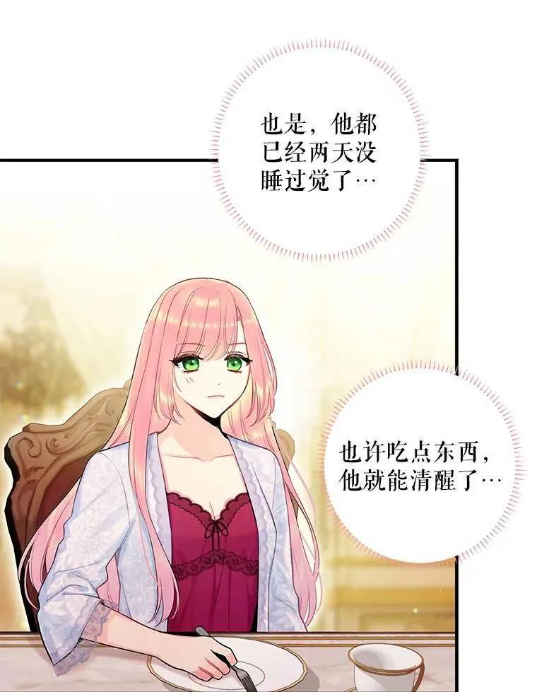 93.改变7