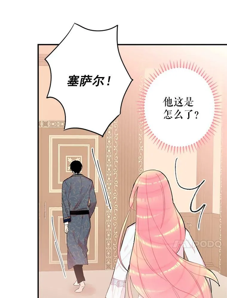 8.打仗58