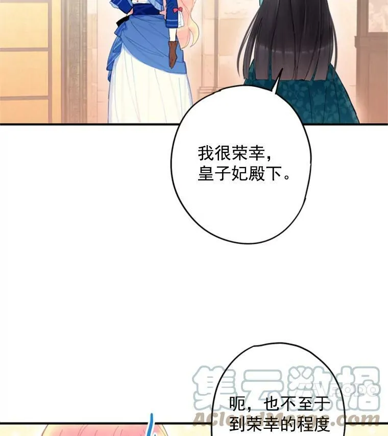 33.隐患24