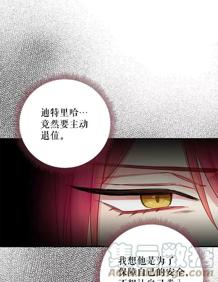 98.重新振作48