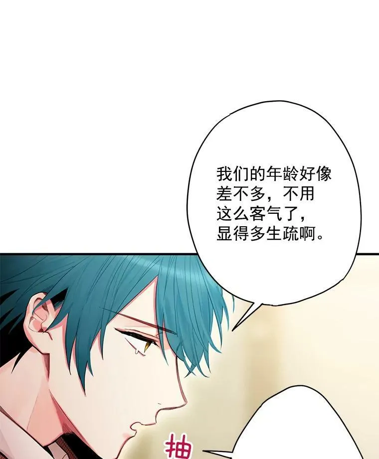 61.斗酒4