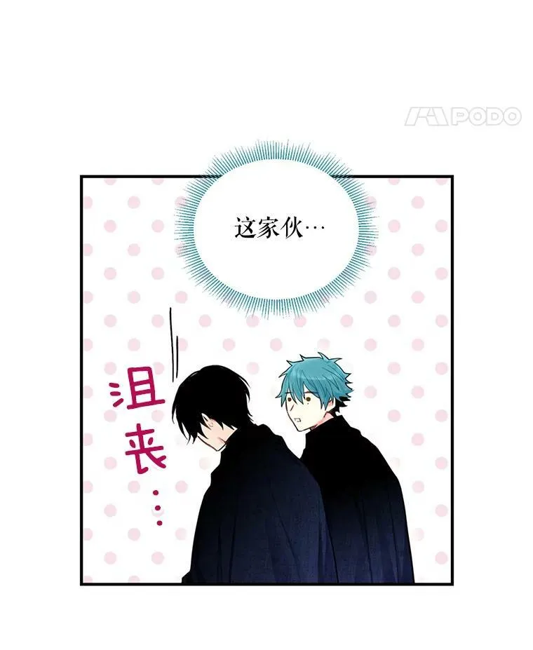 62.恋爱小白44