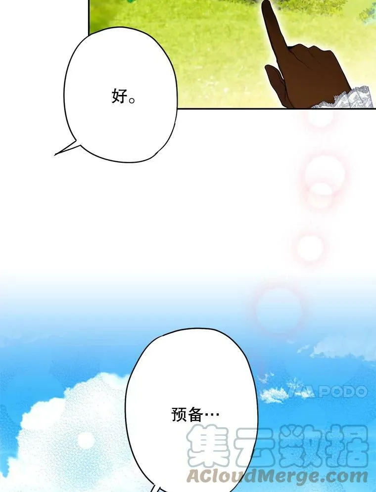 88.启发66
