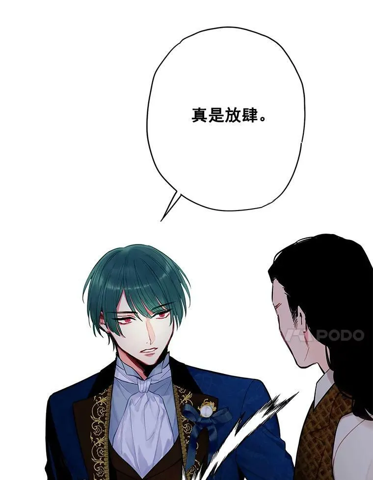 70.危机40