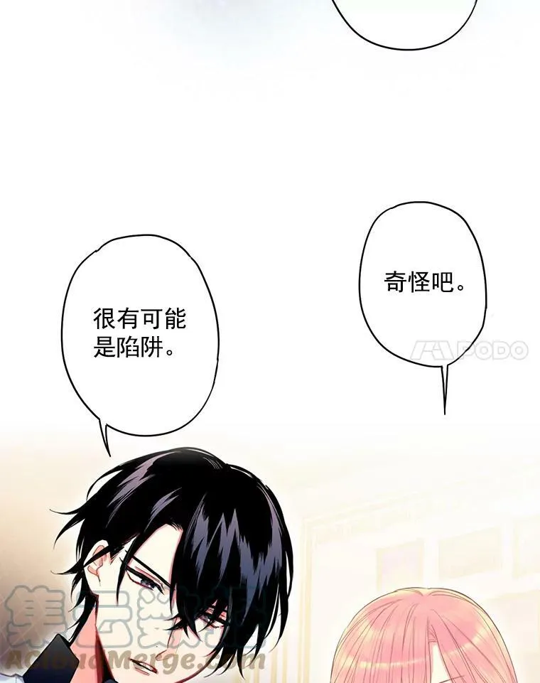 69.秘密通道32