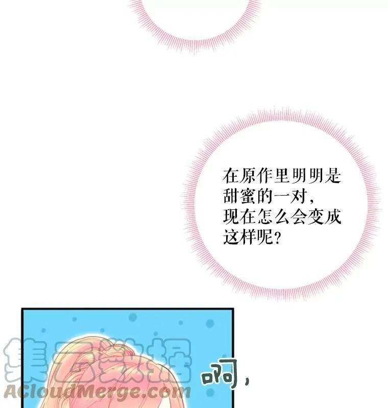 36.独特设计90