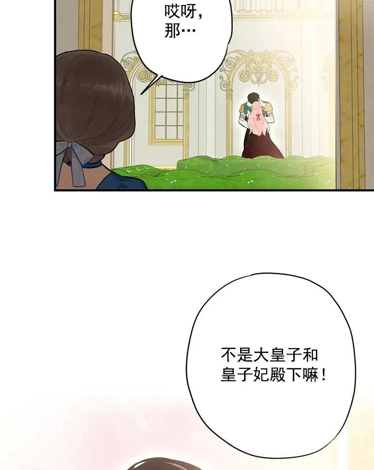 44.密会70