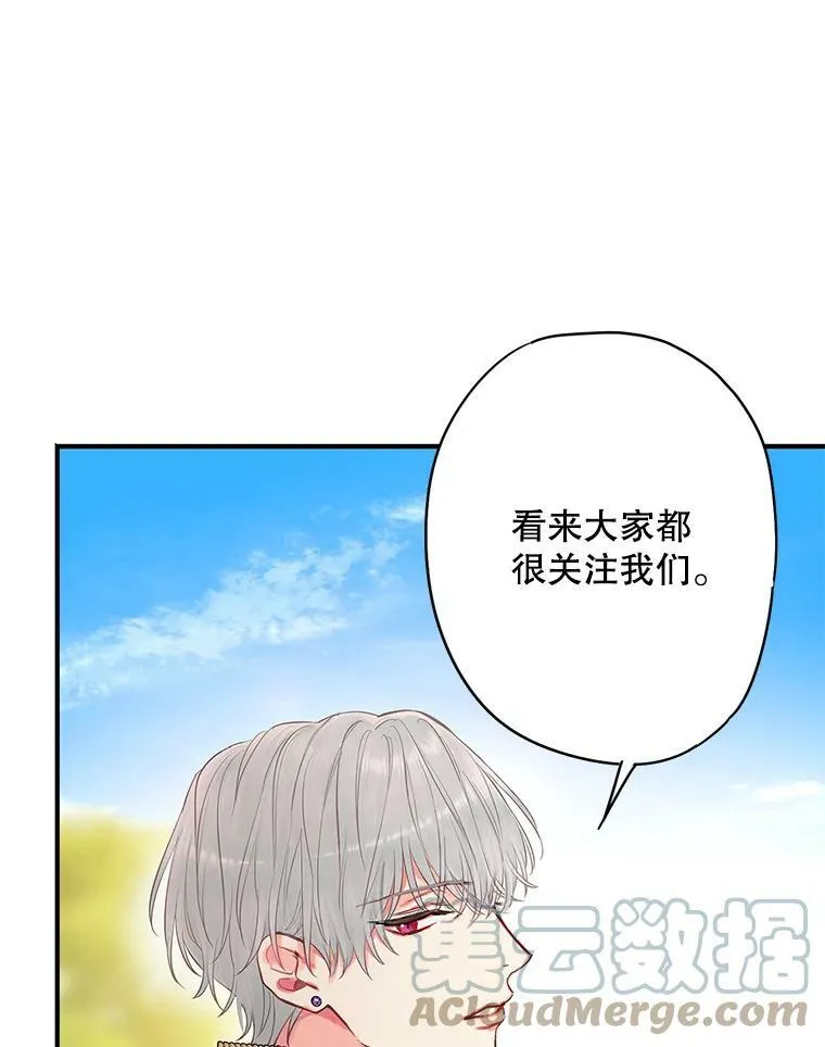 107.狩猎大会39