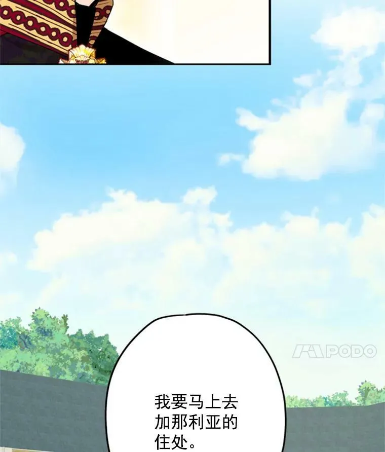 23.共同觐见88