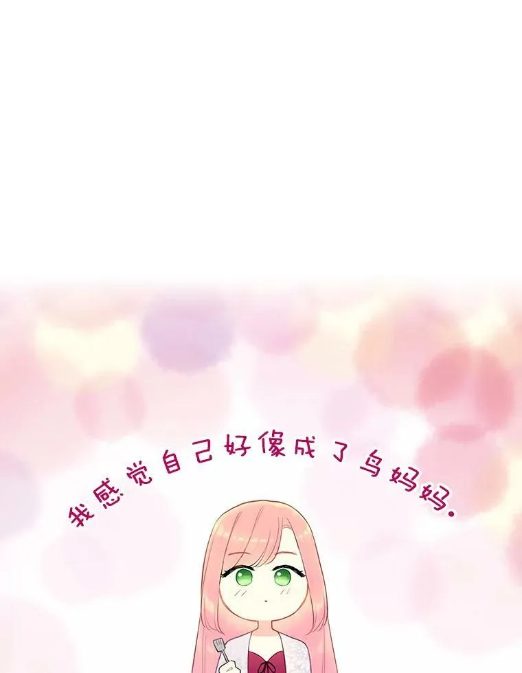 93.改变11