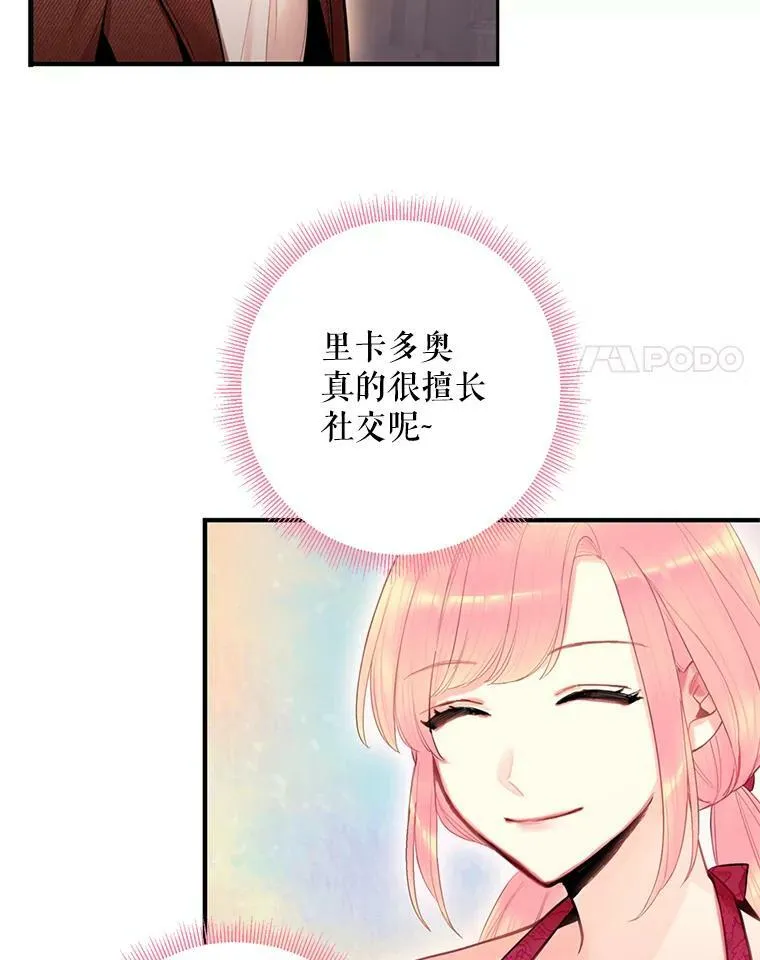 61.斗酒35