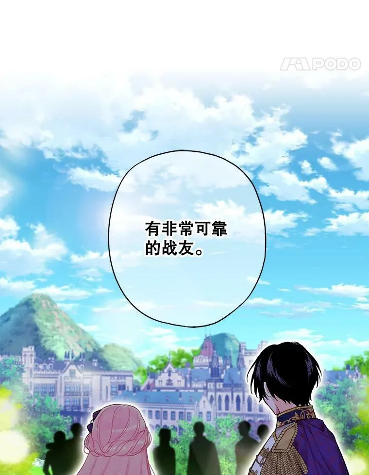 114.完美的结局83