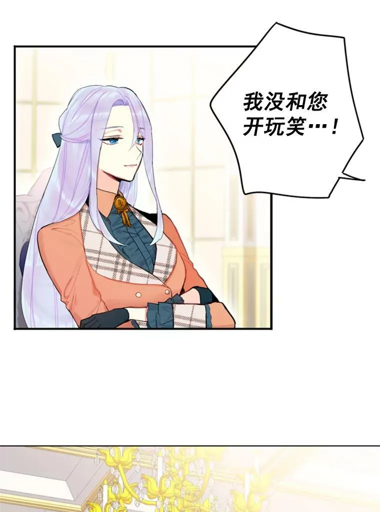 25.突然的客人43