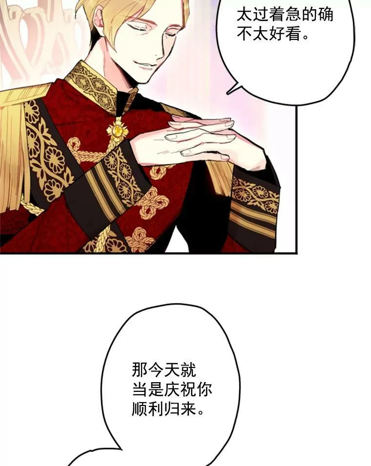 23.共同觐见52