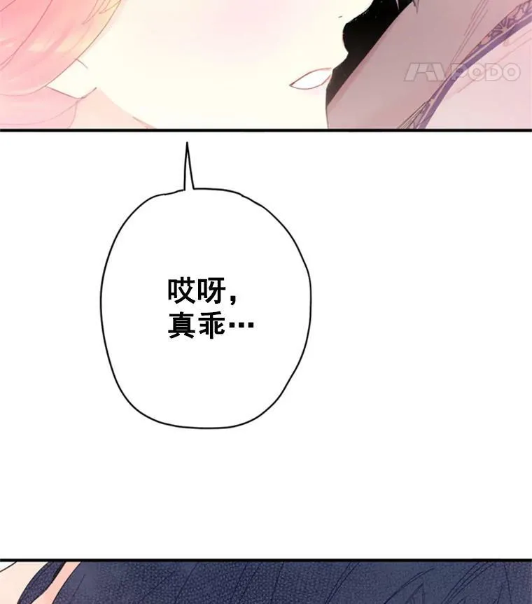 37.信任76