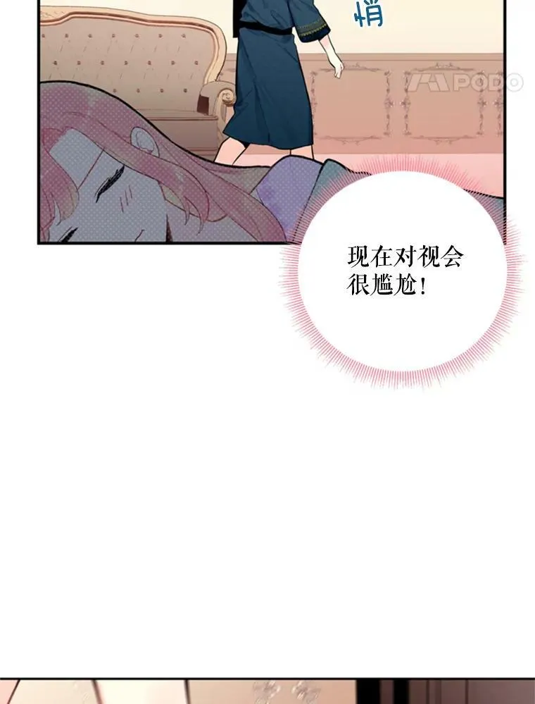 40.告白64