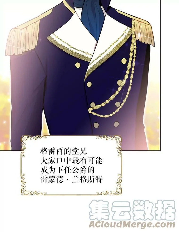 16.女爵48