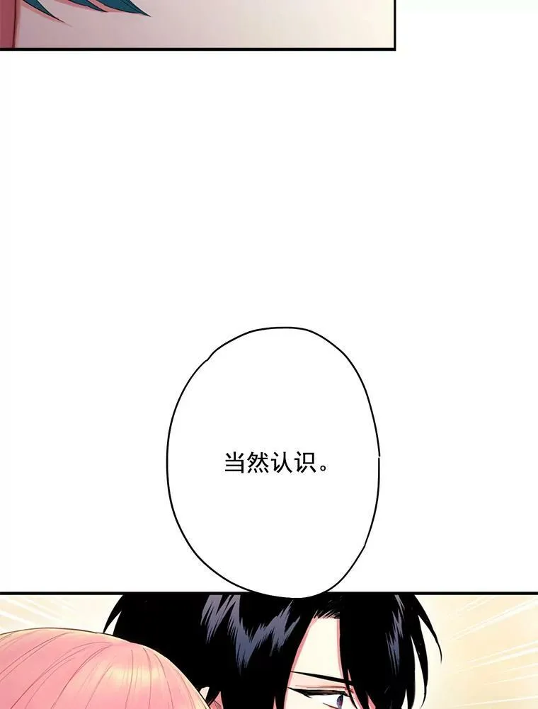 61.斗酒11