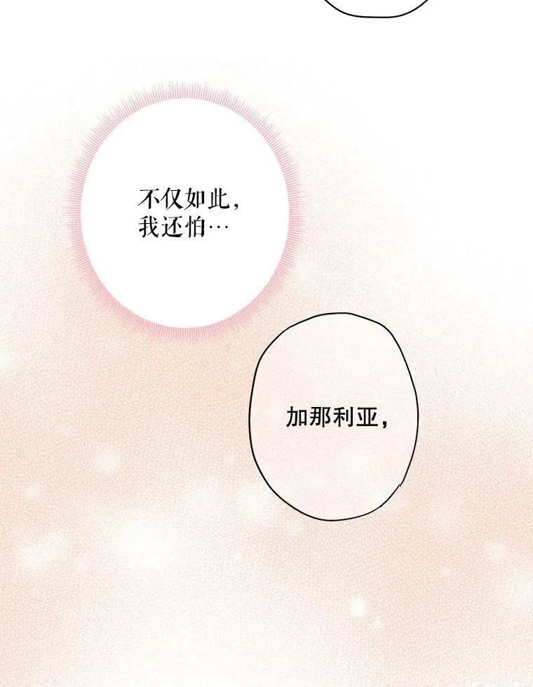 75.假意决裂67