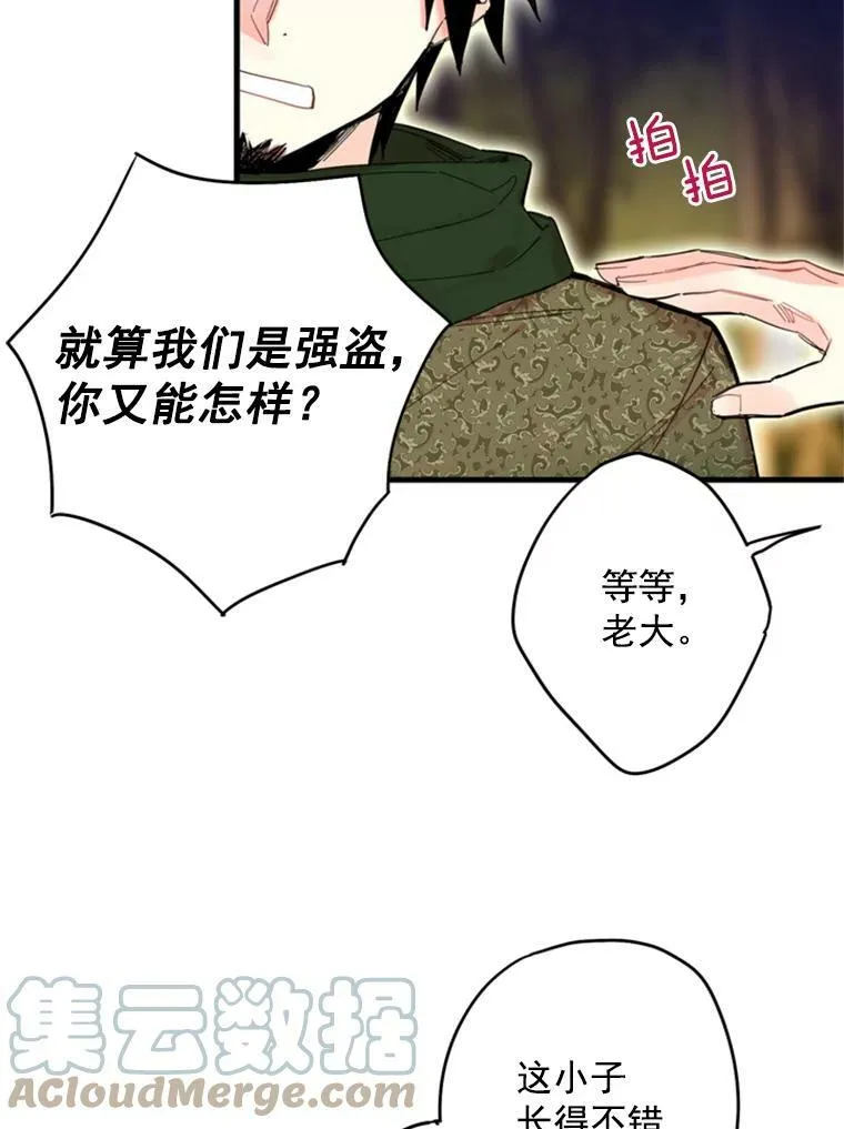33.隐患75