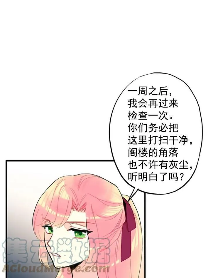 13.间谍15
