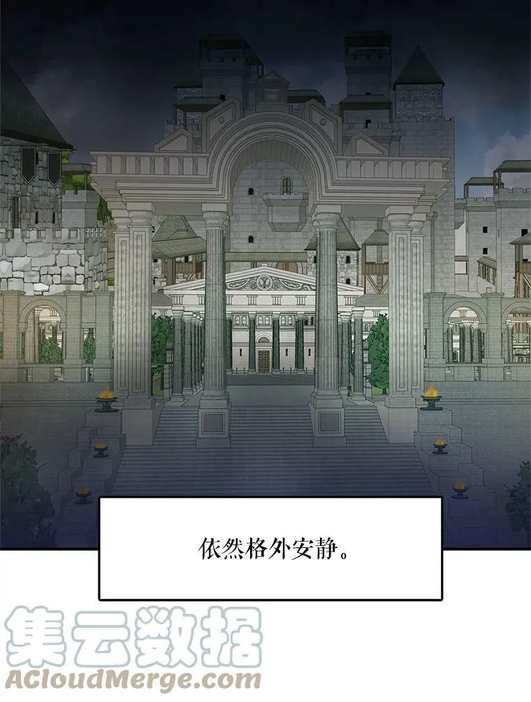 72.边境之危54