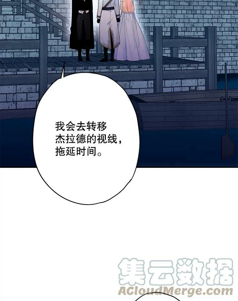 71.逃脱45
