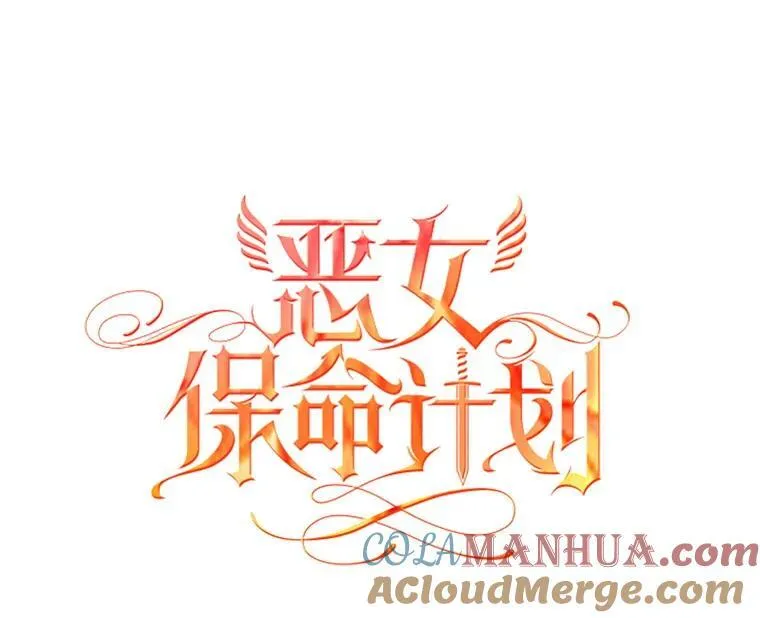 外传4.圆满（完）81