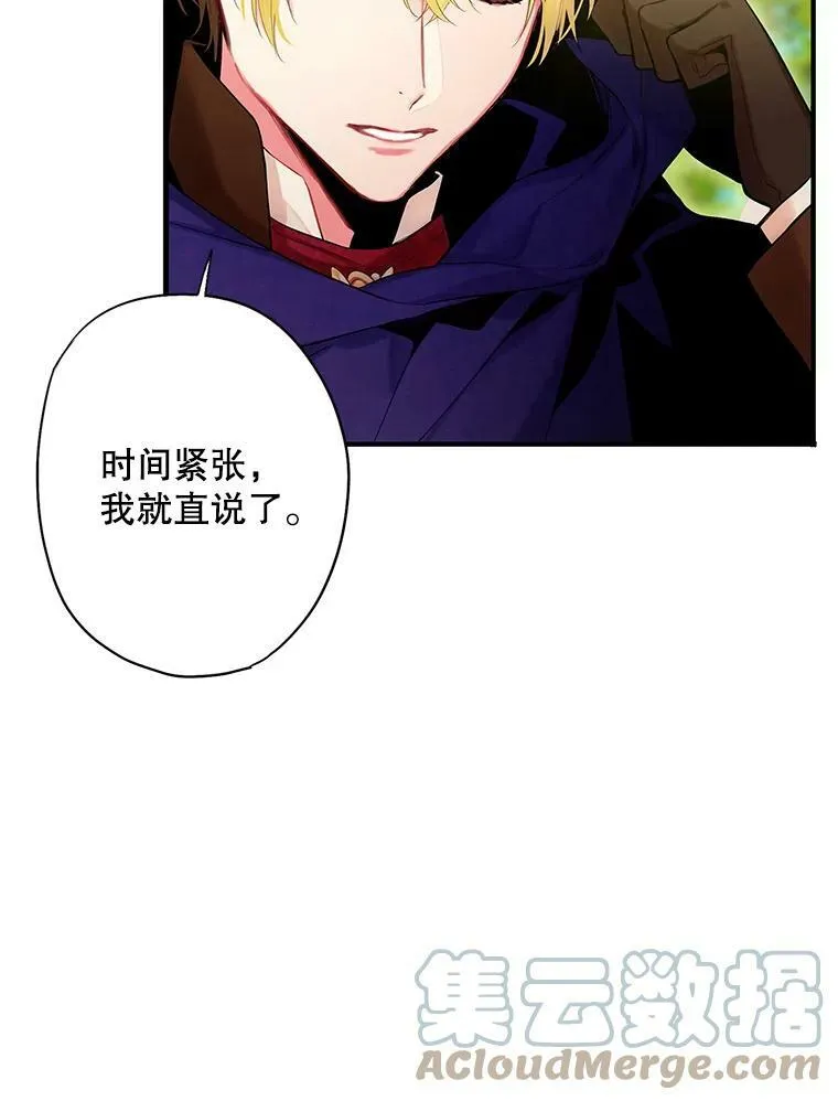 84.证据78