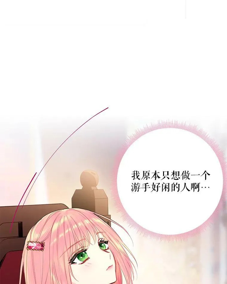 77.肩负责任74