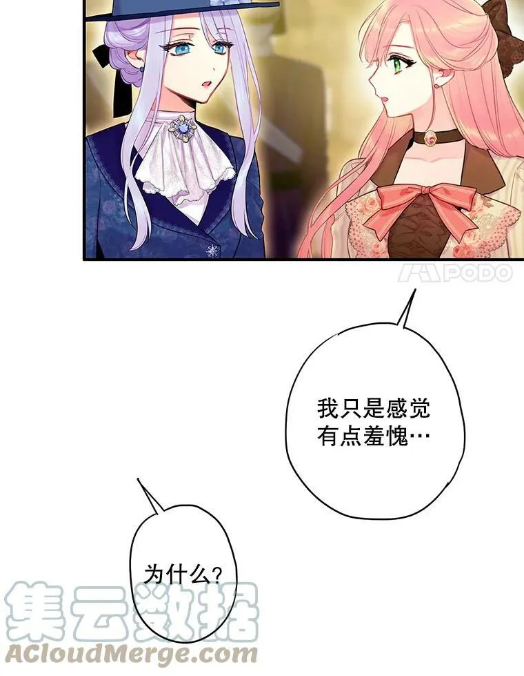 93.改变60