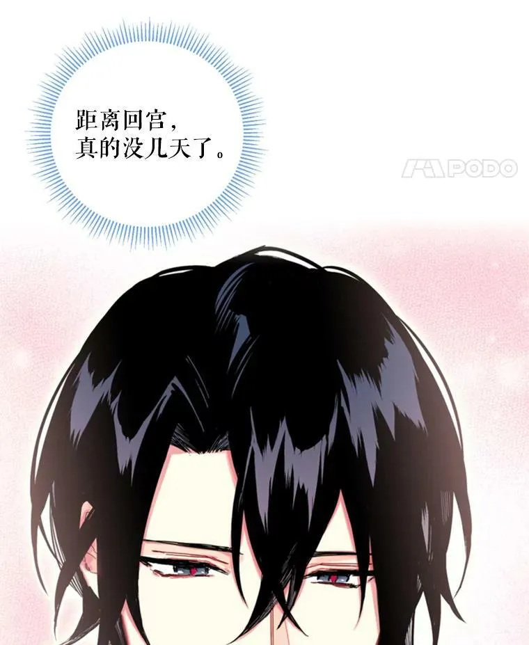 19.回归56